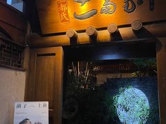 -都氏家DUSJOY(翡翠城店)