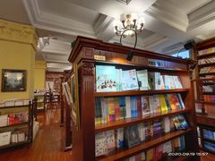 -果戈里书店