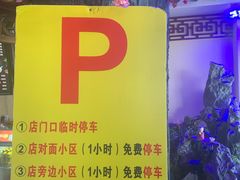 大堂-金杨拉面王小吃面馆·牛三宝面·红烧牛肉粉