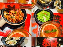 -恭喜上堓砂锅焗·海鲜大排档(闵行龙湖店)