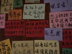 -你又瘦了小酒馆(奥体店)