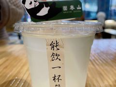 自制甜酒酿-面春山·传统老卤面(天隆寺店)