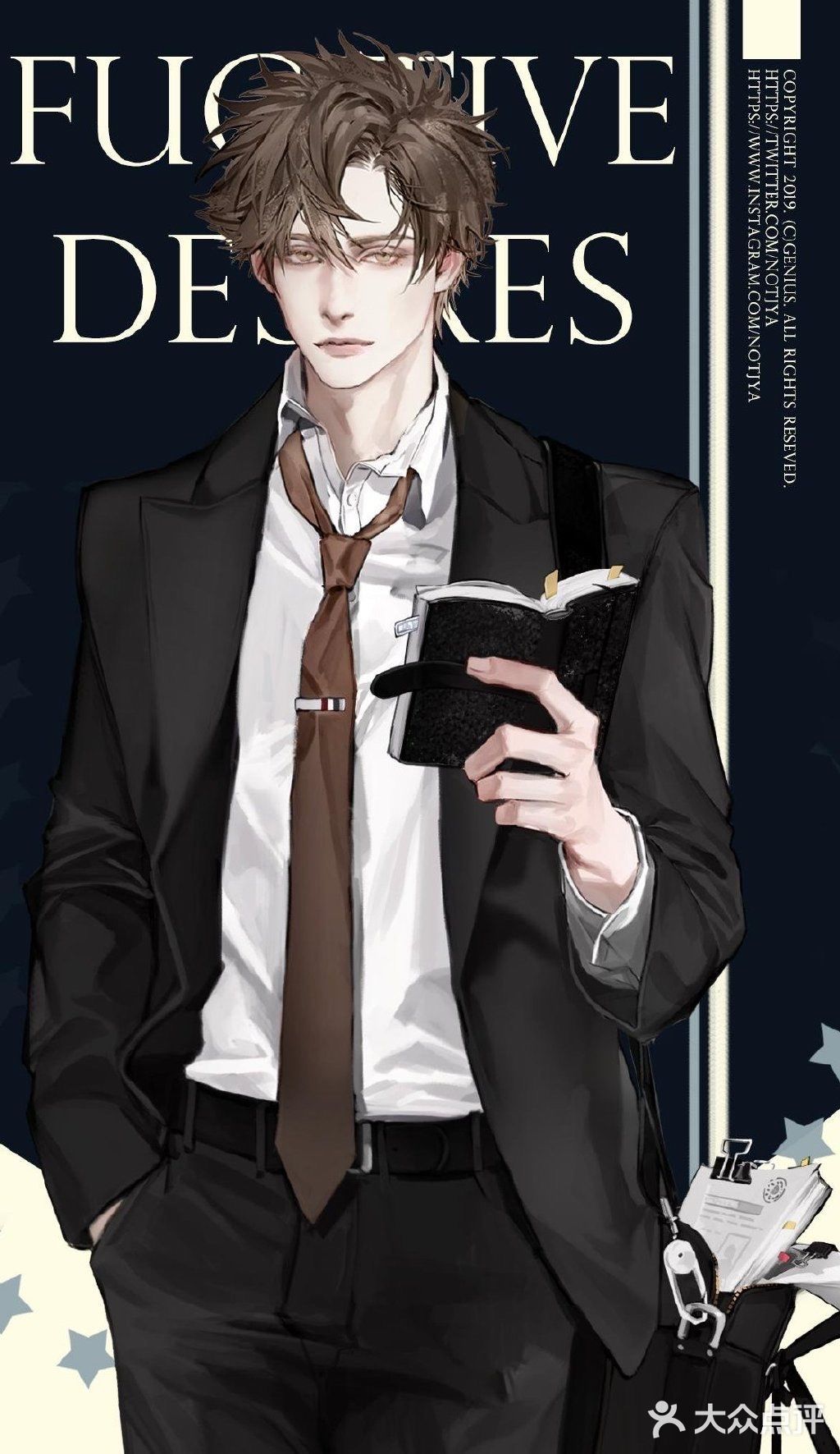 帝王:待我君临天下,许你四海为家