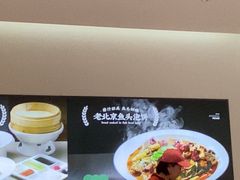 -黑窑厂糖油饼烤鸭·清真菜(旗舰店)