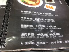 -丽江三义国际机场