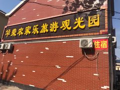 -十三陵水库
