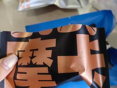 -泽田本家·铜锣烧(美罗城店)