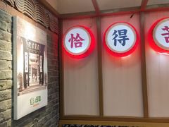 -呷佬·长沙手工米粉(金沙江路店)
