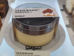 see拉米saw-Seesaw Coffee(西岸凤巢店)