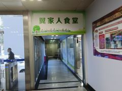 -中国电信(益田营业厅)