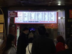 菜单-家阳赵师傅油饼包烧麦(粮道街店)