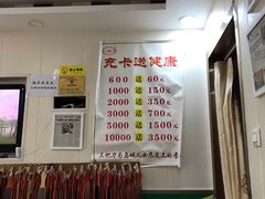 -三把刀修脚店(台东店)