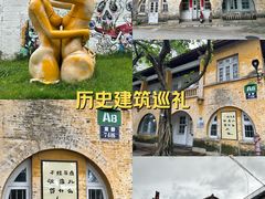 -广州市紫泥堂文化创意园景区