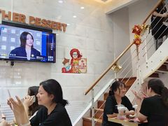 -甜心妈妈·榴莲星级糖水(北京路总店)
