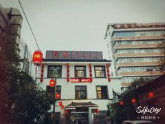 -聚丰园.百年传承(五爱广场店)