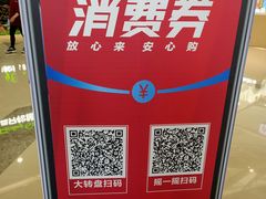 -万达广场(芜湖镜湖店)