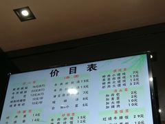 菜单-小姜锅贴(凤凰街店)