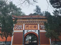 -南岳衡山风景名胜区-南岳大庙