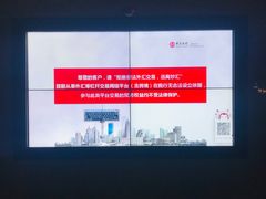门面-中国银行(联洋支行)