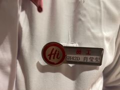 -海底捞火锅(长宁路龙之梦店)