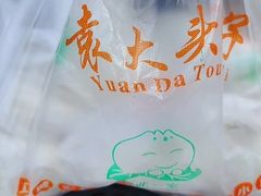 -袁大头包子(光华路店)