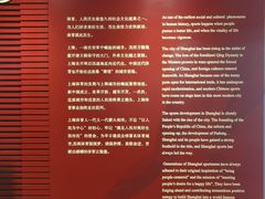 -上海体育博物馆