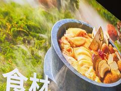 -野·大山里野生菌石锅土鸡(益田假日店)