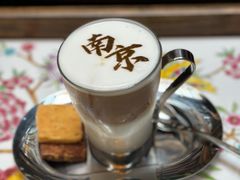 -行者书屋大堂吧 ·下午茶(南京圣和府邸酒店)