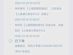 -曼谷素万那普国际机场