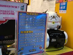 价目表-PAWTOY爪e玩偶店(天兴罗斯福店)