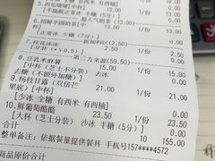 -茶百道(花城汇中区店)