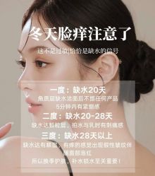 -悦瑢港湾科技美肤芳疗美容