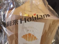 -好利来(曲江龙湖店)
