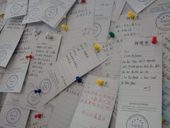 -成都失恋馆