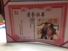 -俏江南(中山路先天下广场店)