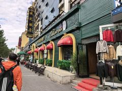 -卢布里西餐厅(总店)