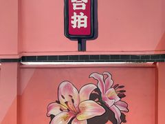 -五月花商业广场(中山五路店)