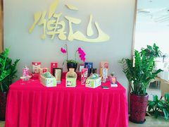 -衡山汇·高级粤菜(霄云路店)