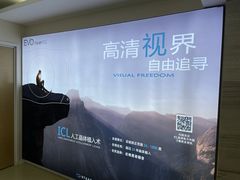-天津大学爱尔眼科医院(天津总院)
