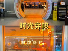 -探鱼·鲜青椒爽麻烤鱼(增城东汇城店)