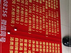 -公平菜粿(沙河店)