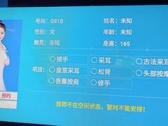 -皇室假期美食水疗会(春风路店)