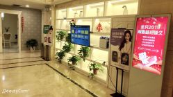 -西安现代妇产医院医疗美容