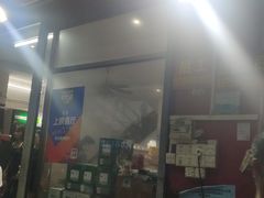 -旺记碳烤肥牛(总店)