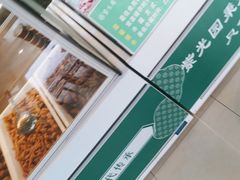 -紫光园清真北京小吃(正阳大街店)