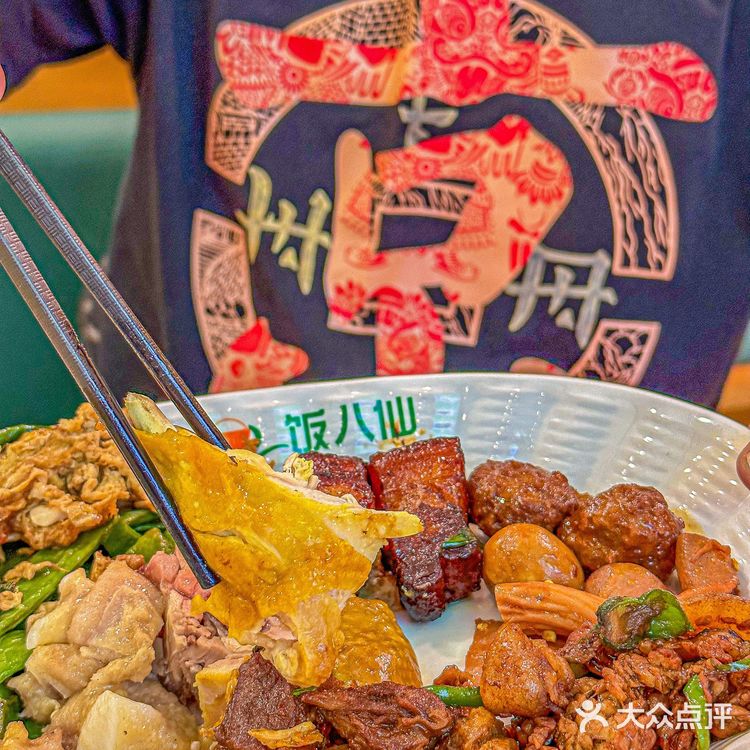 广州打工人食堂CBD又多开了一家！