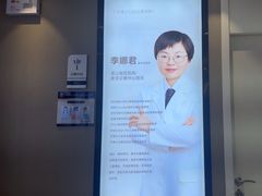 -牙博士口腔品牌连锁(昆山城区店)