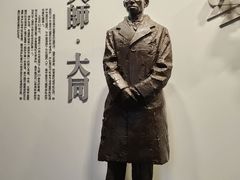 -梁思成纪念馆