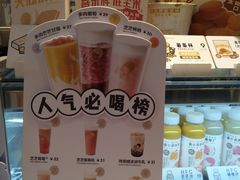 -喜茶(佛山岭南站店)