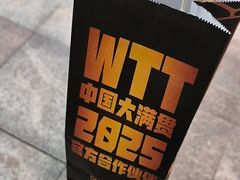 -库迪咖啡(星河COCOPARK坂田店)